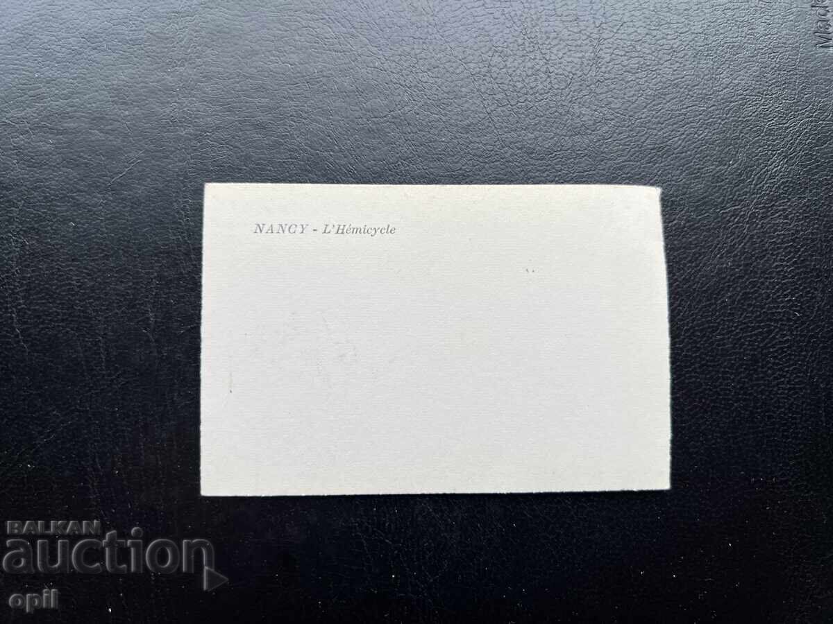 Small Old Postcard - France - Nancy with price 0.20 BGN | € 0.10 Small Old Postcard - France - Nancy with price 0.20 BGN | € 0.10