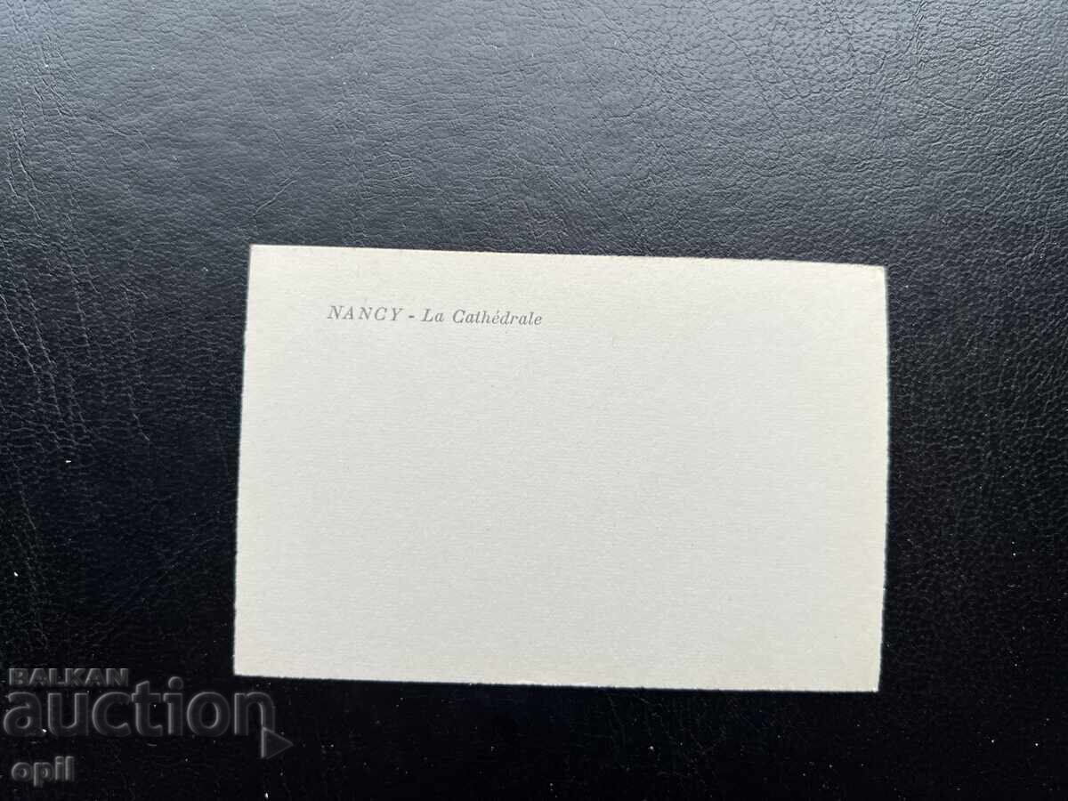 Μικρή Παλιά Κάρτα - Γαλλία - Νανσί με τιμή 0.20 BGN | € 0.10