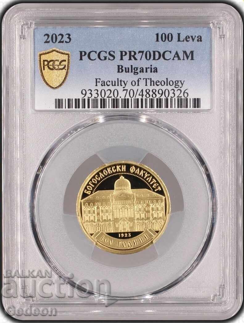 100 Leva 2023 PCGS PR70DCAM 100 Years Faculty of Theology 100 Leva 2023 PCGS PR70DCAM 100 Years Faculty of Theology