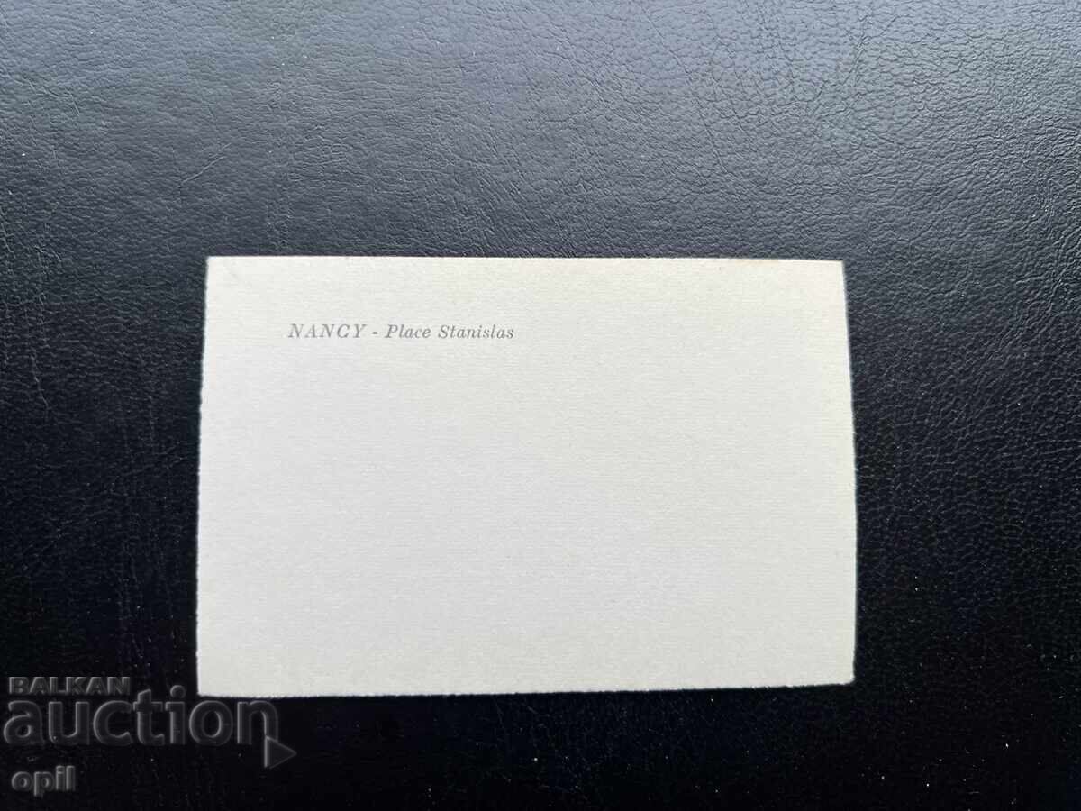 Малка Стара Картичка - Франция - Нанси с цена 0.20 лв. | € 0.10