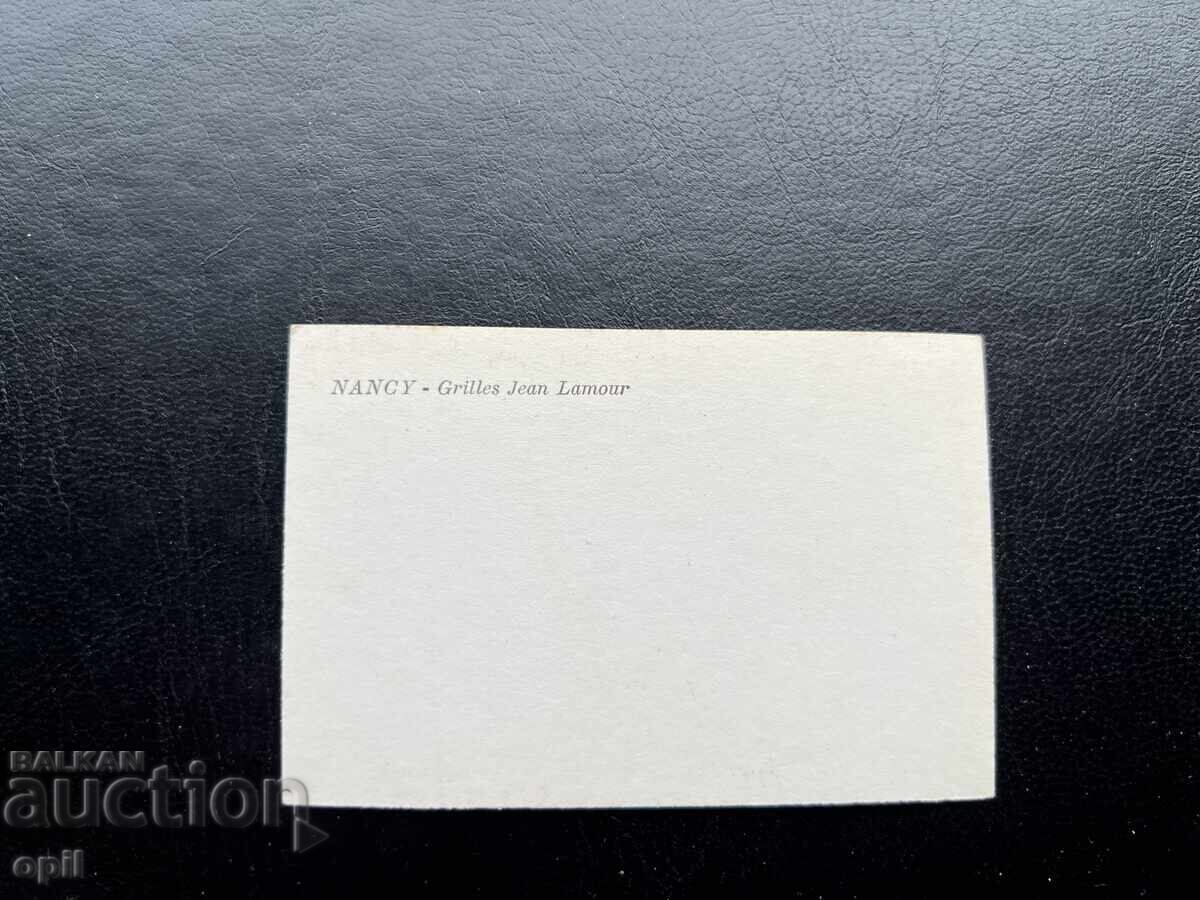 Малка Стара Картичка - Франция - Нанси с цена 0.20 лв. | € 0.10