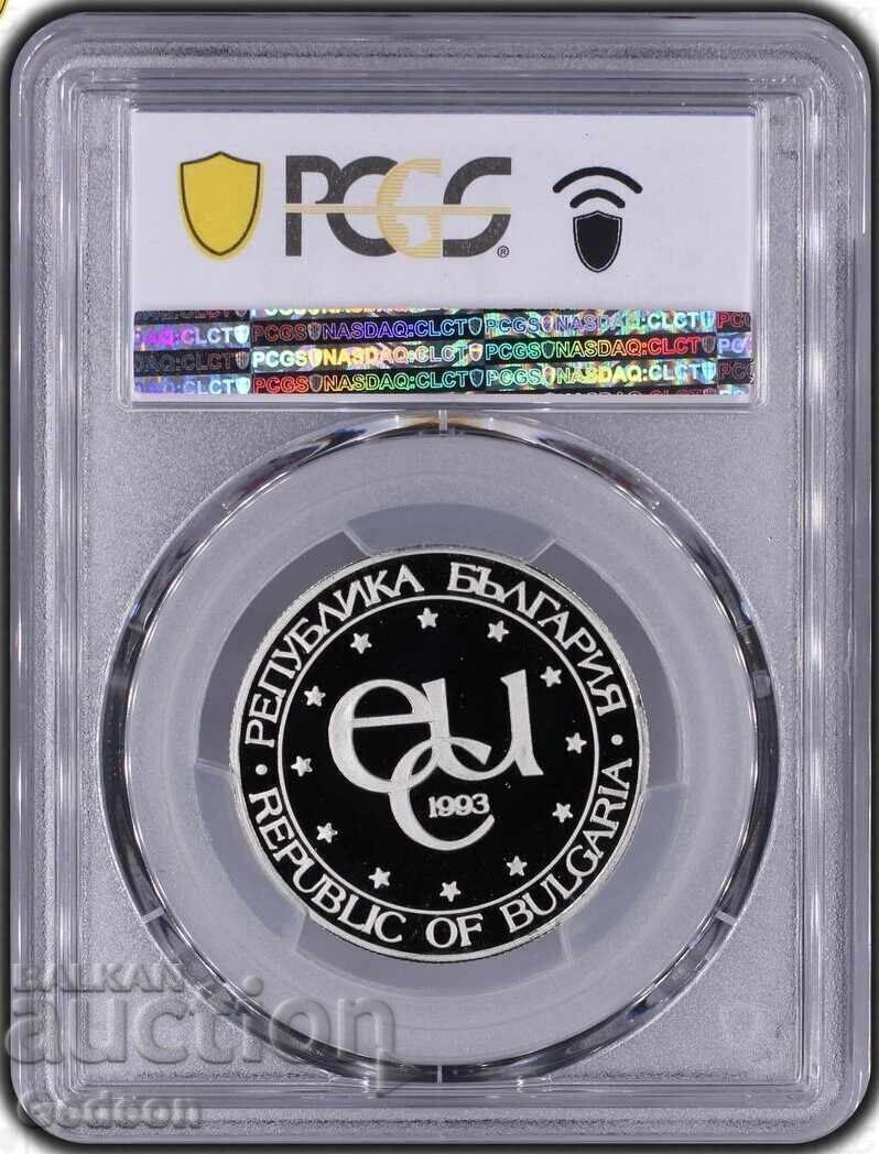 10000 Leva 1993 PCGS PR69DCAM ECU: Desislava με τιμή € 1533.00 | 2998.29 BGN