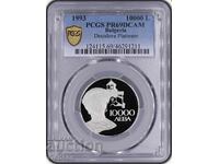 10000 Leva 1993 PCGS PR69DCAM ECU: Desislava