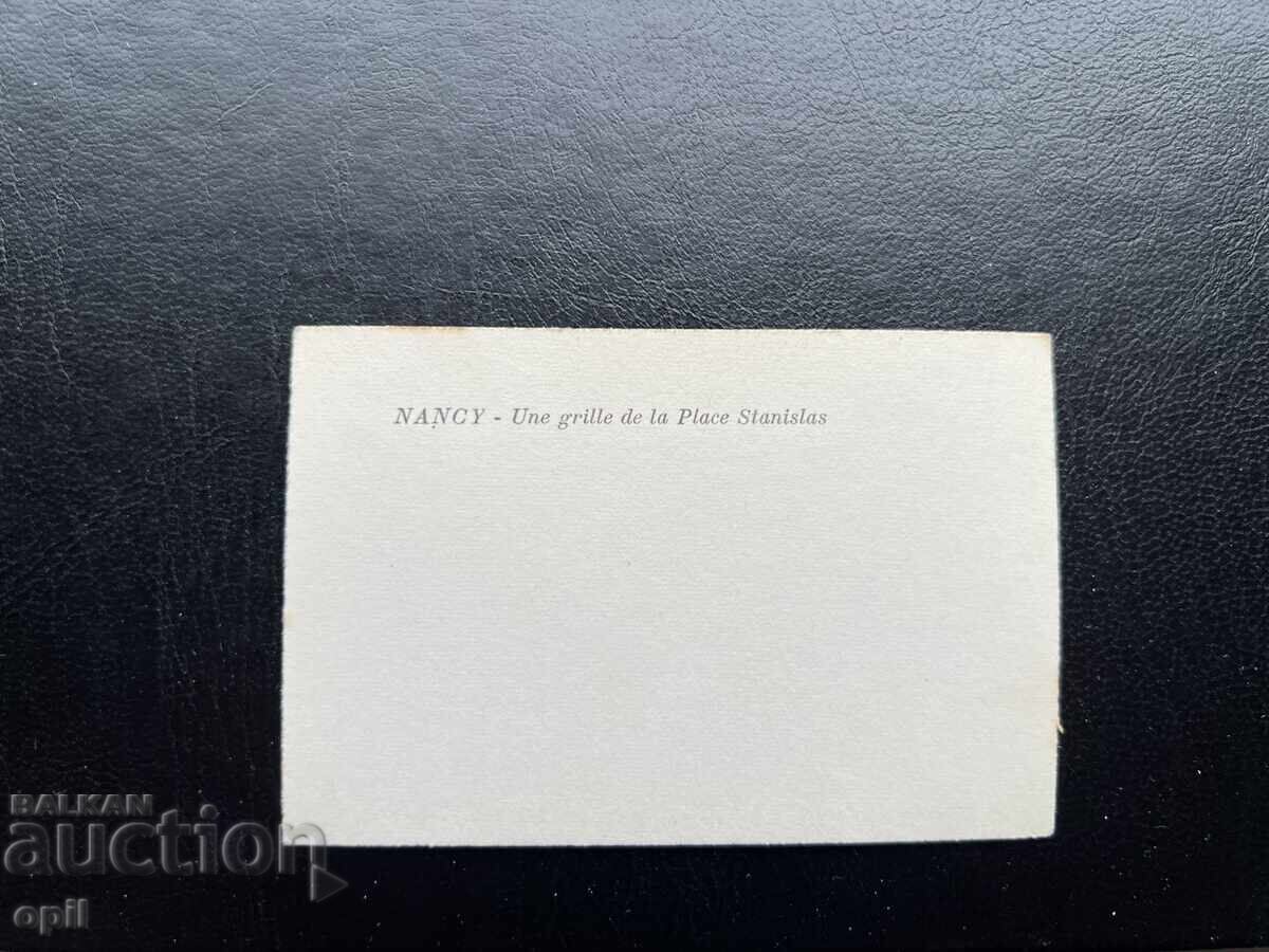 Μικρή Παλιά Κάρτα - Γαλλία - Νανσί με τιμή 0.20 BGN | € 0.10 Μικρή Παλιά Κάρτα - Γαλλία - Νανσί με τιμή 0.20 BGN | € 0.10