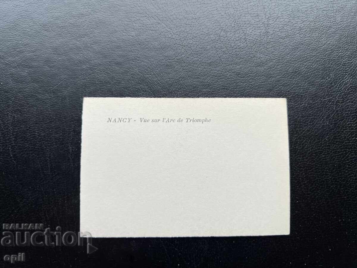Small Old Postcard - France - Nancy with price 0.20 BGN | € 0.10