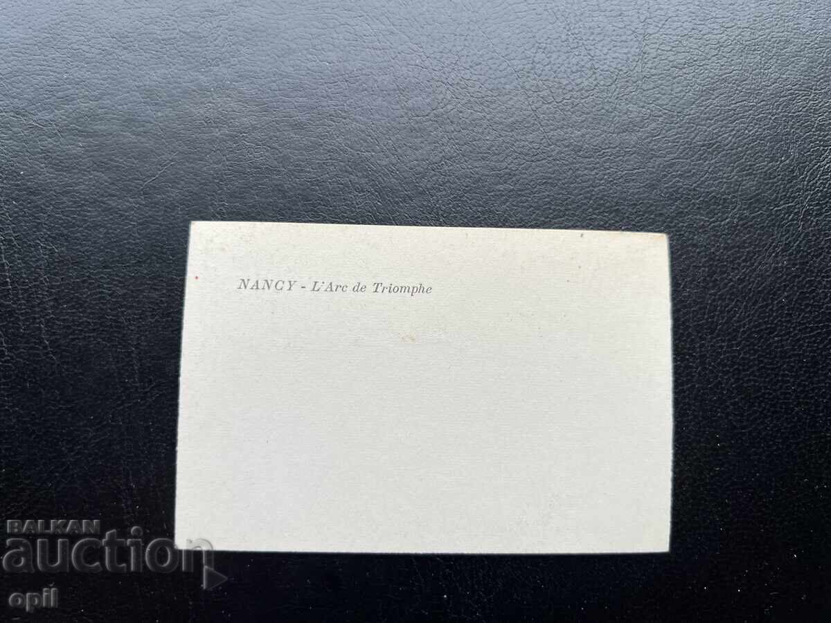 Малка Стара Картичка - Франция - Нанси с цена 0.20 лв. | € 0.10 Малка Стара Картичка - Франция - Нанси с цена 0.20 лв. | € 0.10