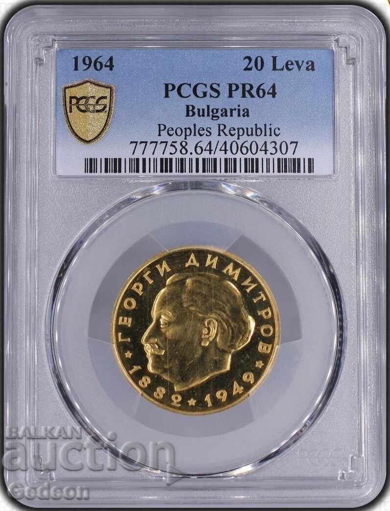 20 Leva 1964 PCGS PR64 Georgi Dimitrov