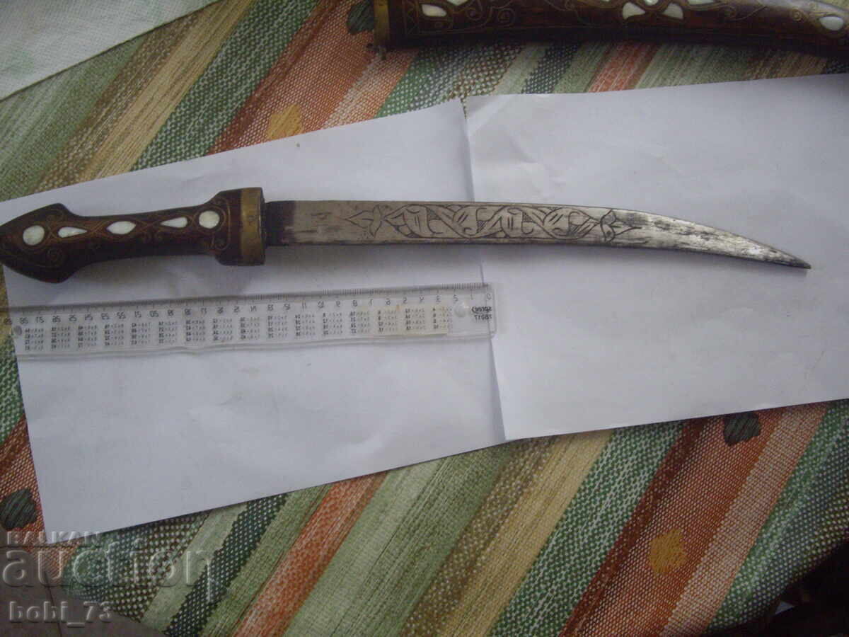 Δημοπρασία Μεγάλο τουρκικό μαχαίρι αντίκα με τη θήκη του Δημοπρασία Μεγάλο τουρκικό μαχαίρι αντίκα με τη θήκη του