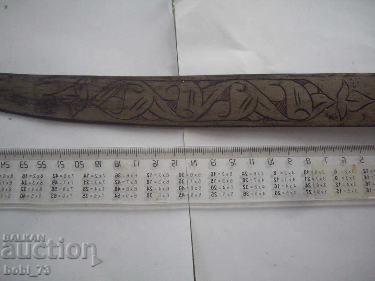 Παράδοση Μεγάλο τουρκικό μαχαίρι αντίκα με τη θήκη του Παράδοση Μεγάλο τουρκικό μαχαίρι αντίκα με τη θήκη του
