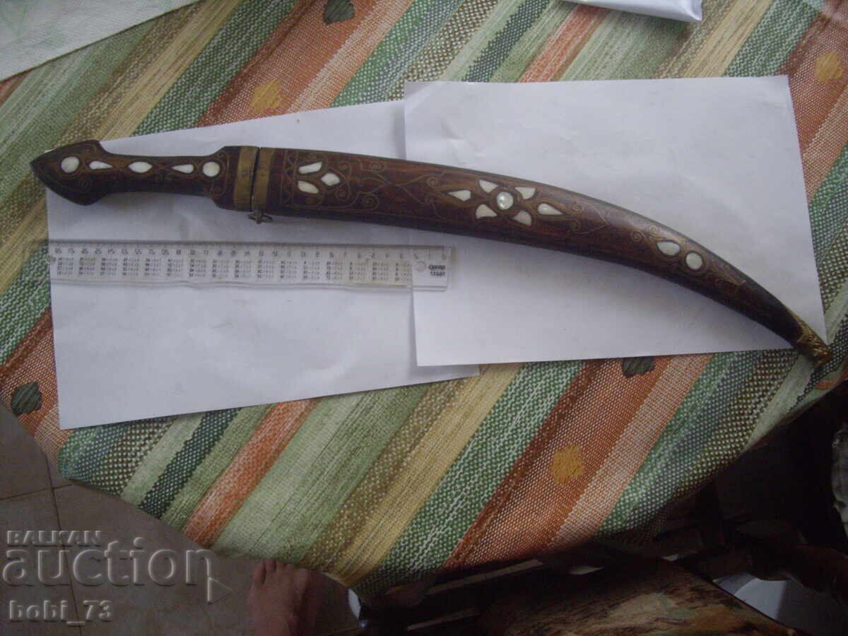 Μεγάλο τουρκικό μαχαίρι αντίκα με τη θήκη του Μεγάλο τουρκικό μαχαίρι αντίκα με τη θήκη του