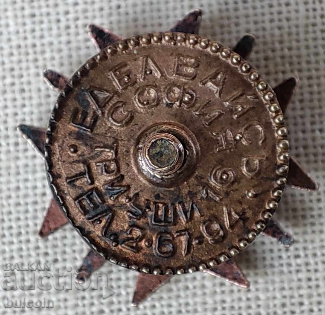 Auction Miniature of the Order for Bravery 1912 Auction Miniature of the Order for Bravery 1912