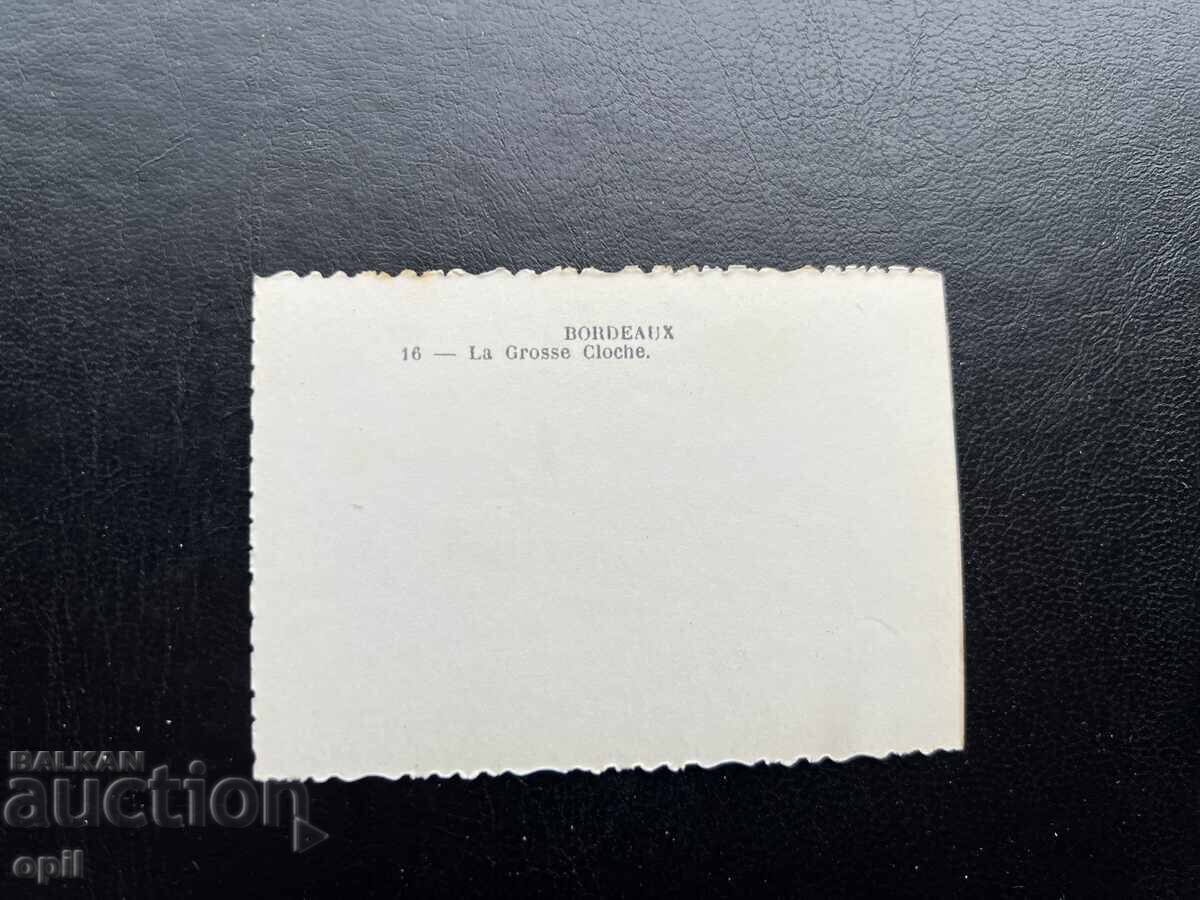 Μικρή Παλιά Κάρτα - Γαλλία - Μπορντώ με τιμή 0.20 BGN | € 0.10 Μικρή Παλιά Κάρτα - Γαλλία - Μπορντώ με τιμή 0.20 BGN | € 0.10