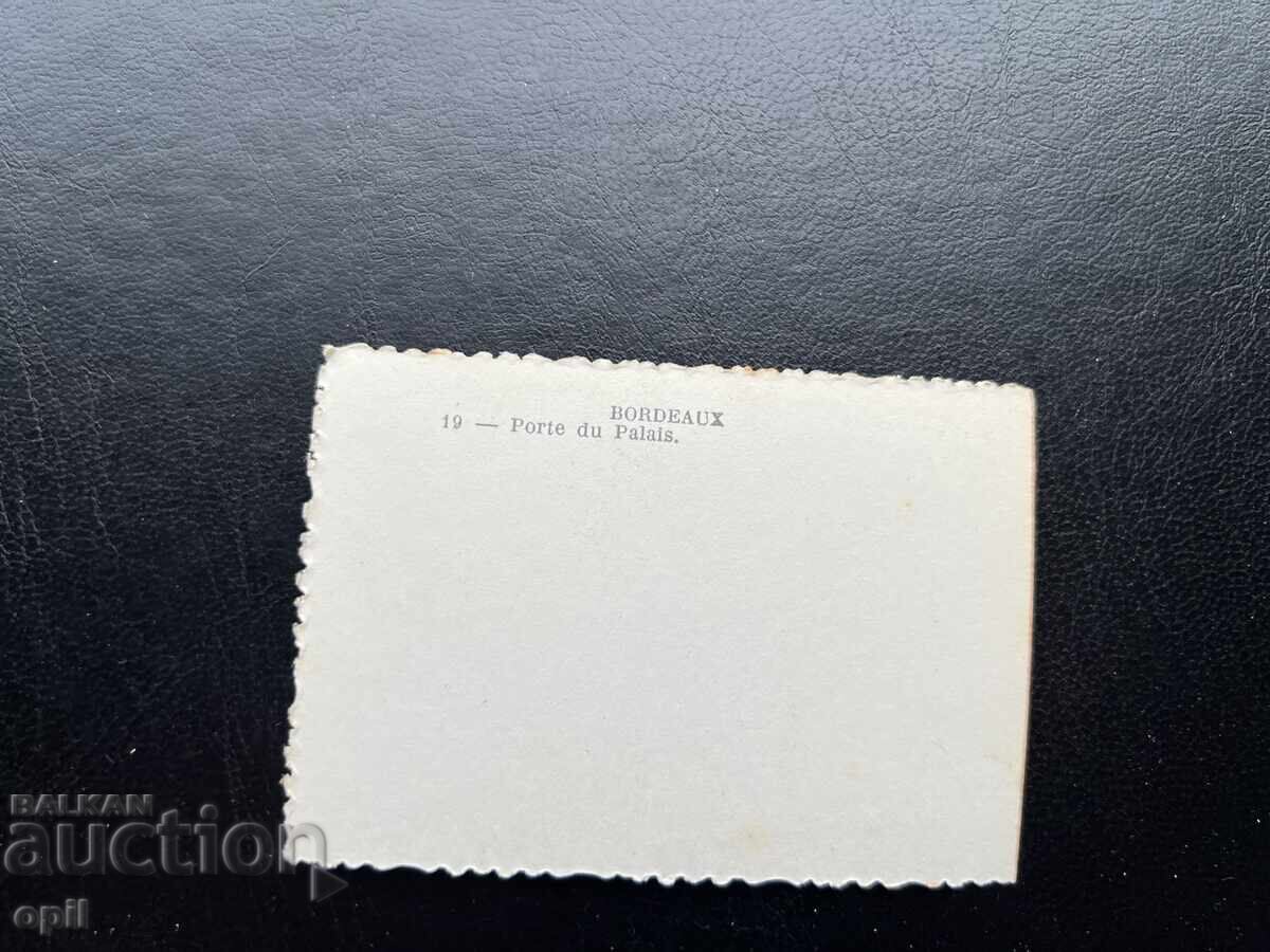 Μικρή Παλιά Κάρτα - Γαλλία - Μπορντώ με τιμή 0.20 BGN | € 0.10 Μικρή Παλιά Κάρτα - Γαλλία - Μπορντώ με τιμή 0.20 BGN | € 0.10