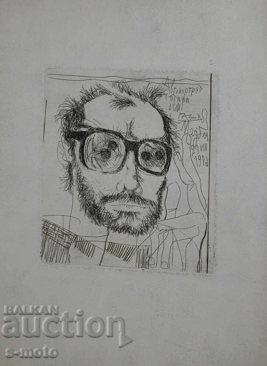 Grafică Ivan Gazdov, gravură în tehnica acului, autoportret cu preț 250.00 BGN | € 127.82