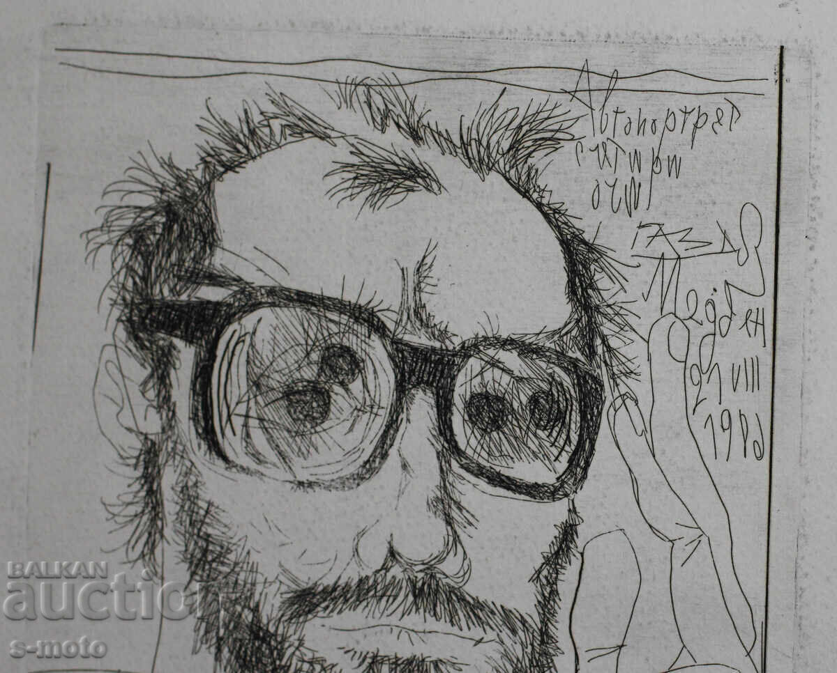 Grafică Ivan Gazdov, gravură în tehnica acului, autoportret - 5