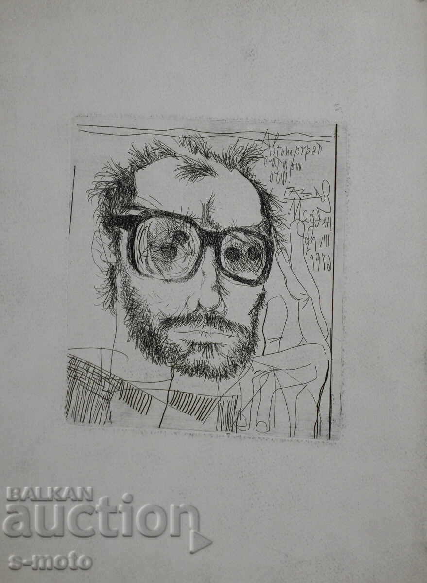 Grafică Ivan Gazdov, gravură în tehnica acului, autoportret