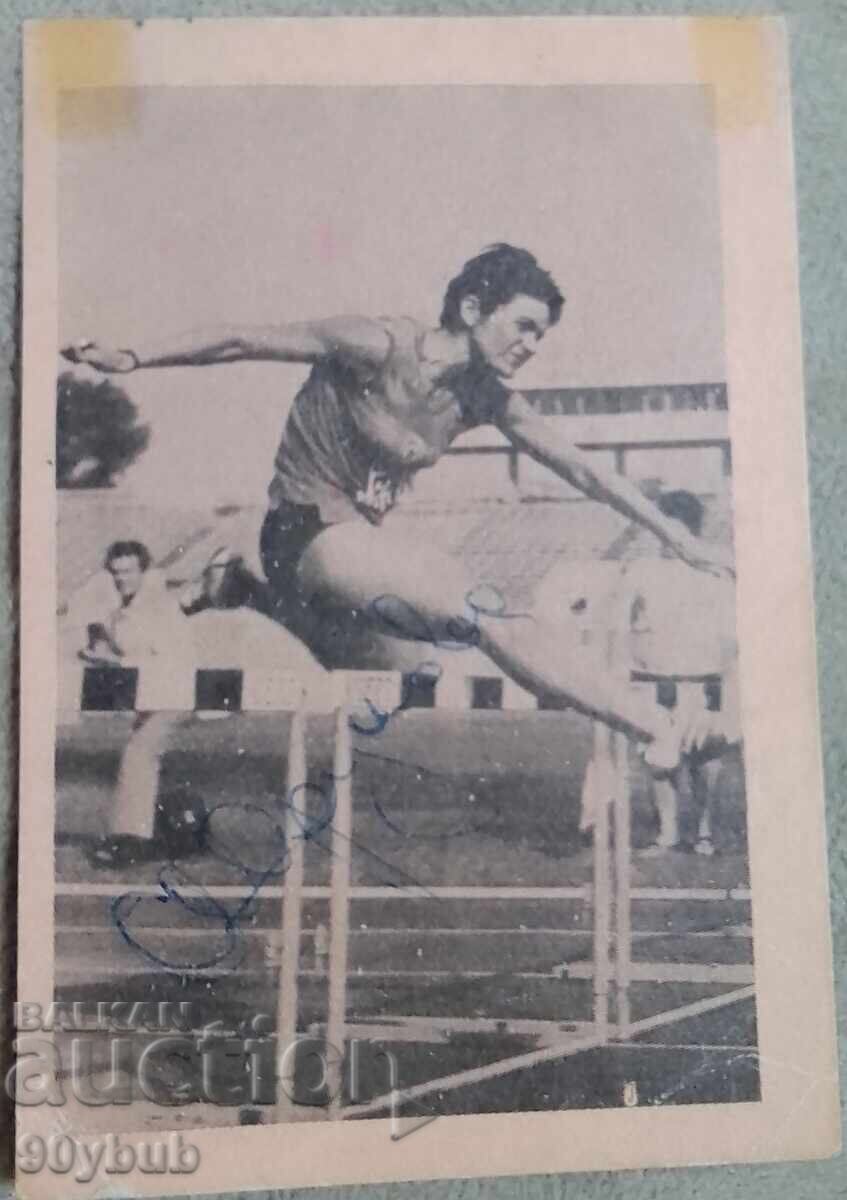 Calendar, sports calendar with autograph 1975 CSKA Calendar, sports calendar with autograph 1975 CSKA