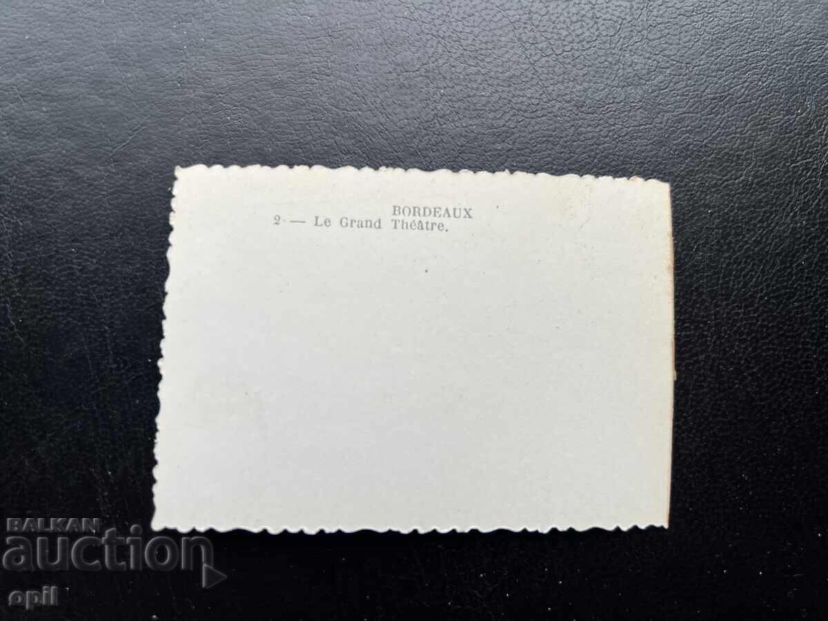 Μικρή Παλιά Κάρτα - Γαλλία - Μπορντώ με τιμή 0.20 BGN | € 0.10 Μικρή Παλιά Κάρτα - Γαλλία - Μπορντώ με τιμή 0.20 BGN | € 0.10