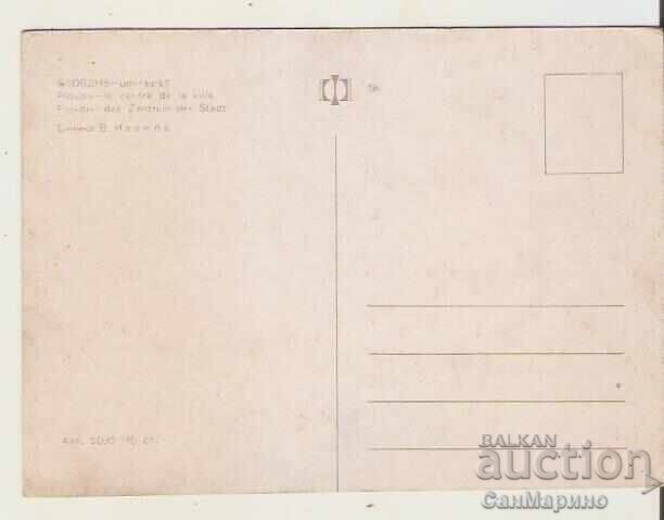 Картичка България Пловдив Изглед 17* с цена 0.80 лв. | € 0.41 Картичка България Пловдив Изглед 17* с цена 0.80 лв. | € 0.41