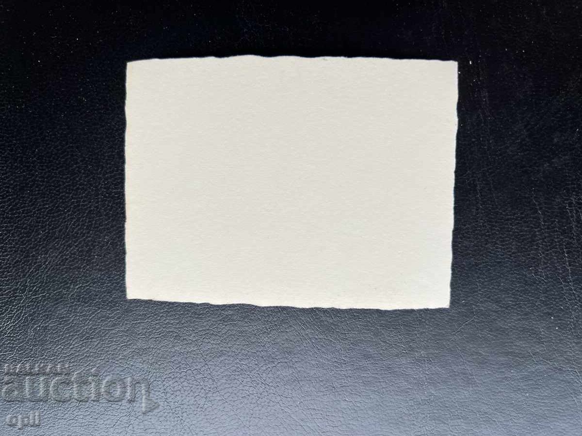 Малка Стара Картичка/Снимка с цена 0.20 лв. | € 0.10 Малка Стара Картичка/Снимка с цена 0.20 лв. | € 0.10