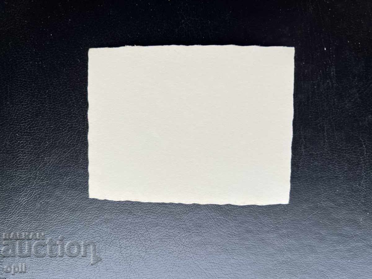 Μικρή Παλιά Κάρτα/Φωτογραφία με τιμή 0.20 BGN | € 0.10