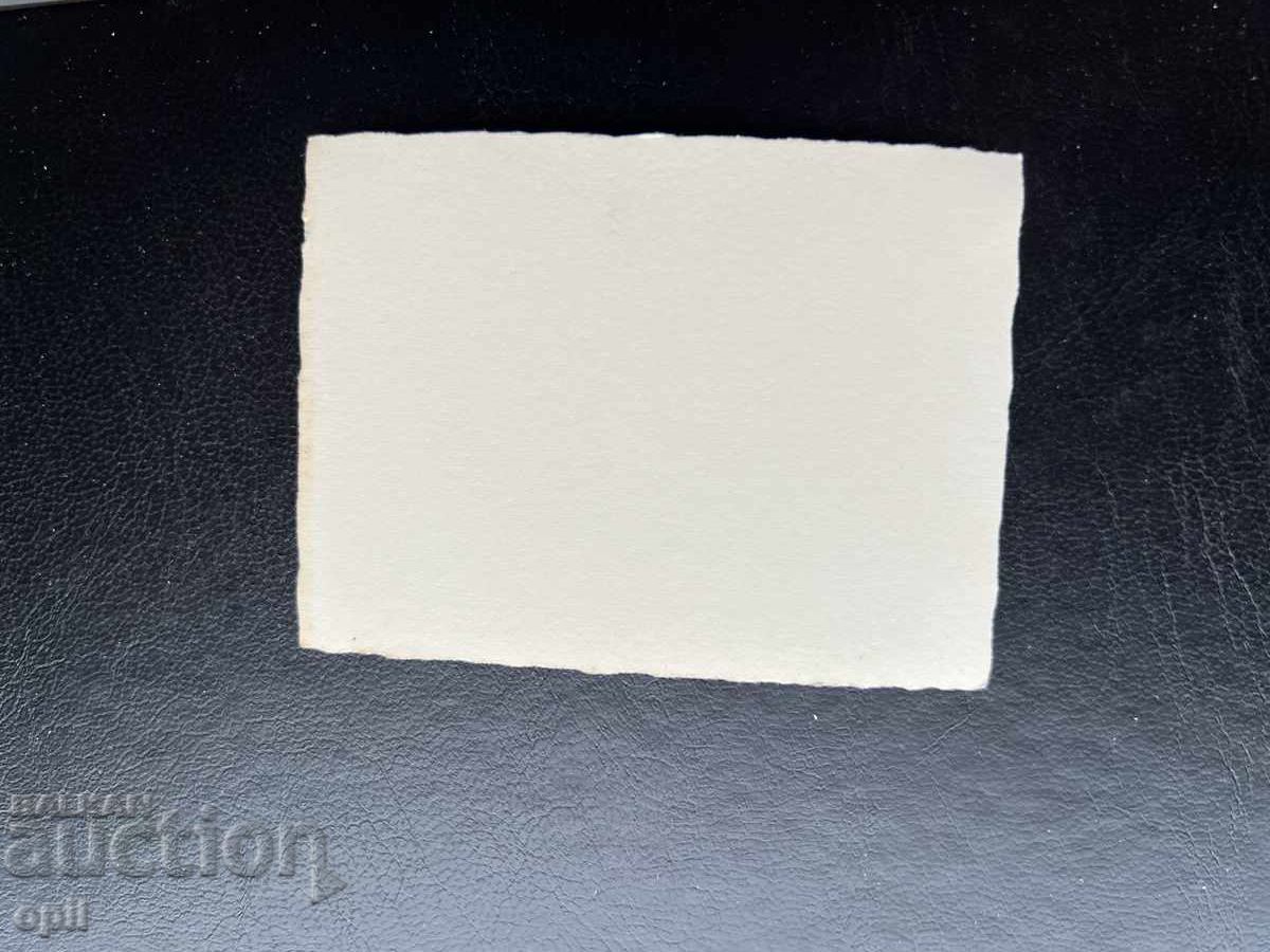 Малка Стара Картичка/Снимка с цена 0.20 лв. | € 0.10 Малка Стара Картичка/Снимка с цена 0.20 лв. | € 0.10