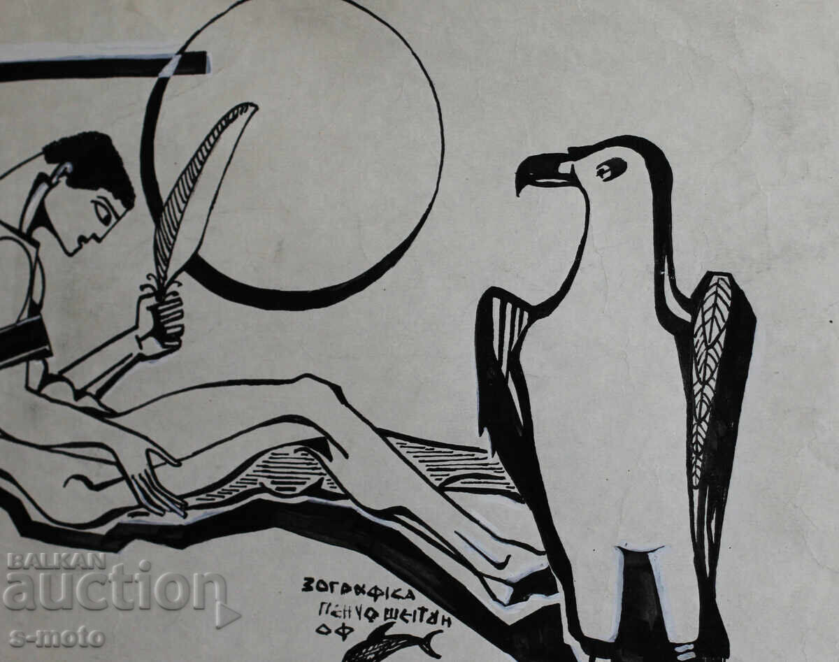 Pencho Sheitanov Ink Drawing - 6