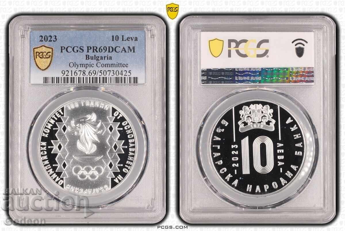 10 Лева 2023 PCGS PR69DCAM БОК 10 Лева 2023 PCGS PR69DCAM БОК