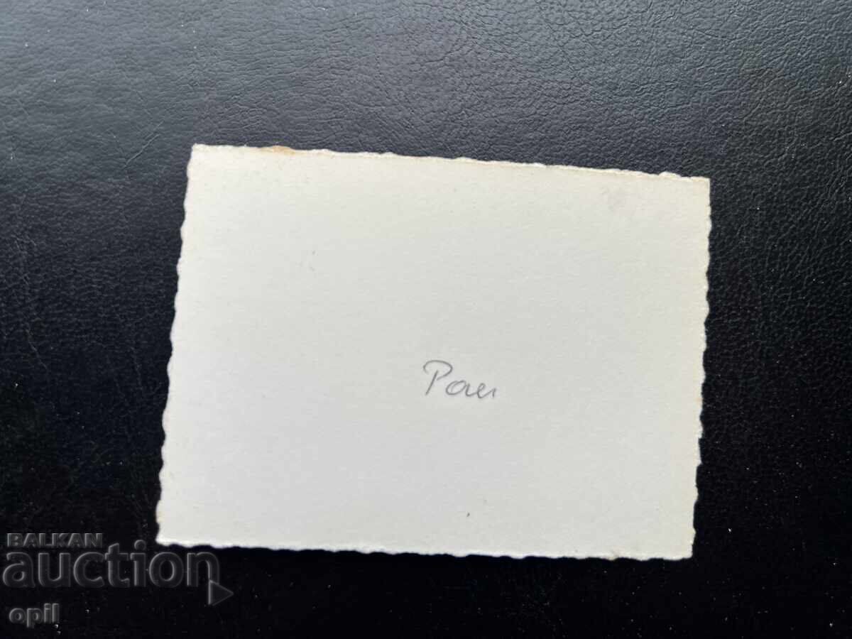 Mica Cartolină Veche cu preț 0.20 BGN | € 0.10