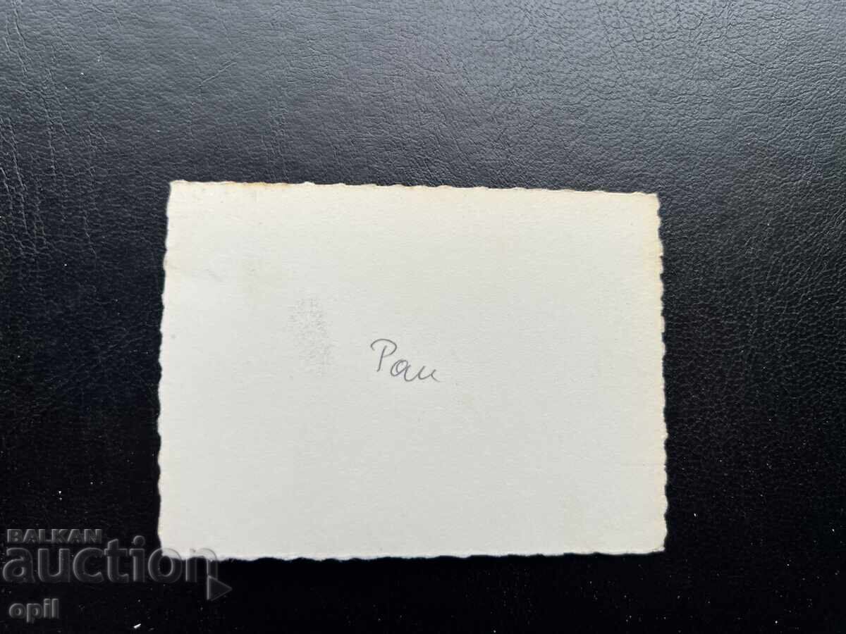 Mica Cartolină Veche cu preț 0.20 BGN | € 0.10