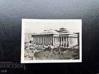 Mica Cartolină Veche