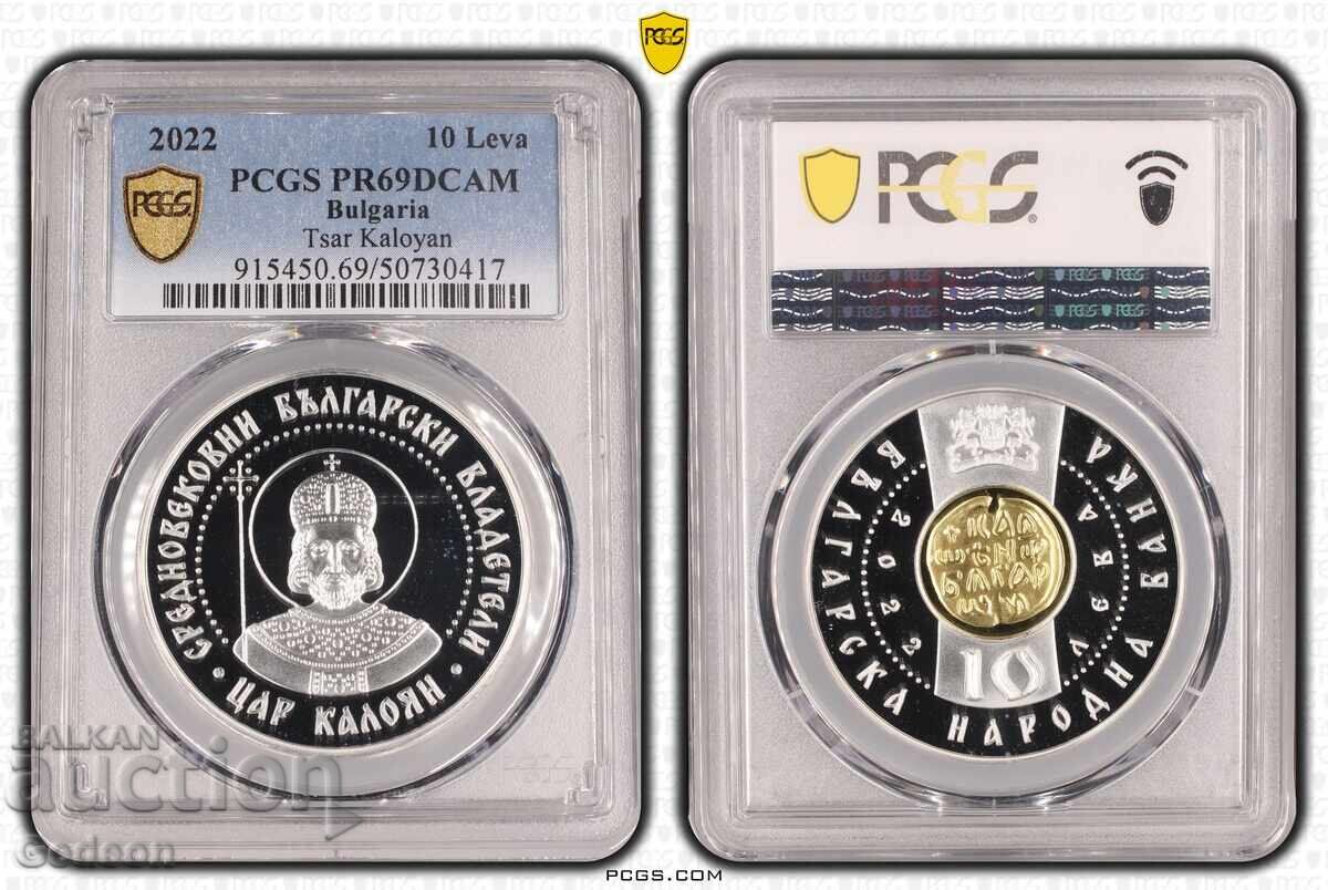 10 Leva 2022 PCGS PR69DCAM Țar Caloian 10 Leva 2022 PCGS PR69DCAM Țar Caloian