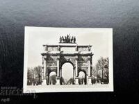 Μικρή Παλιά Κάρτα