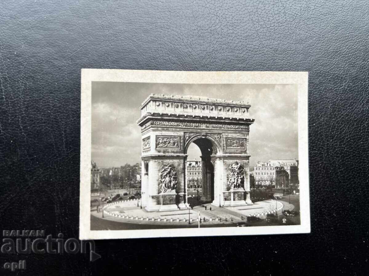 Малка Стара Картичка Малка Стара Картичка