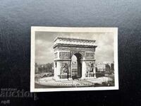 Малка Стара Картичка