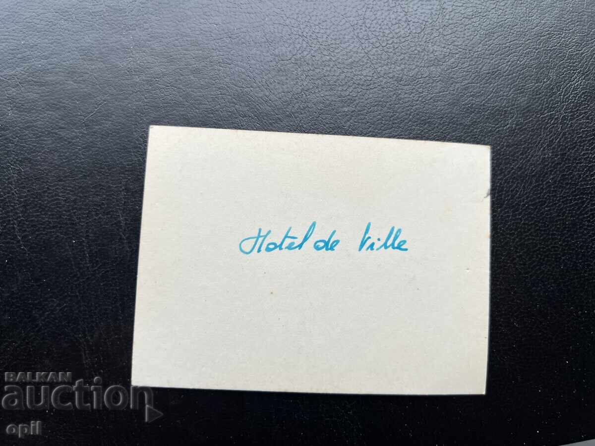 Μικρή Παλιά Κάρτα με τιμή 0.20 BGN | € 0.10