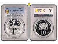 10 Leva 2022 PCGS PR69DCAM Golyam gmurets