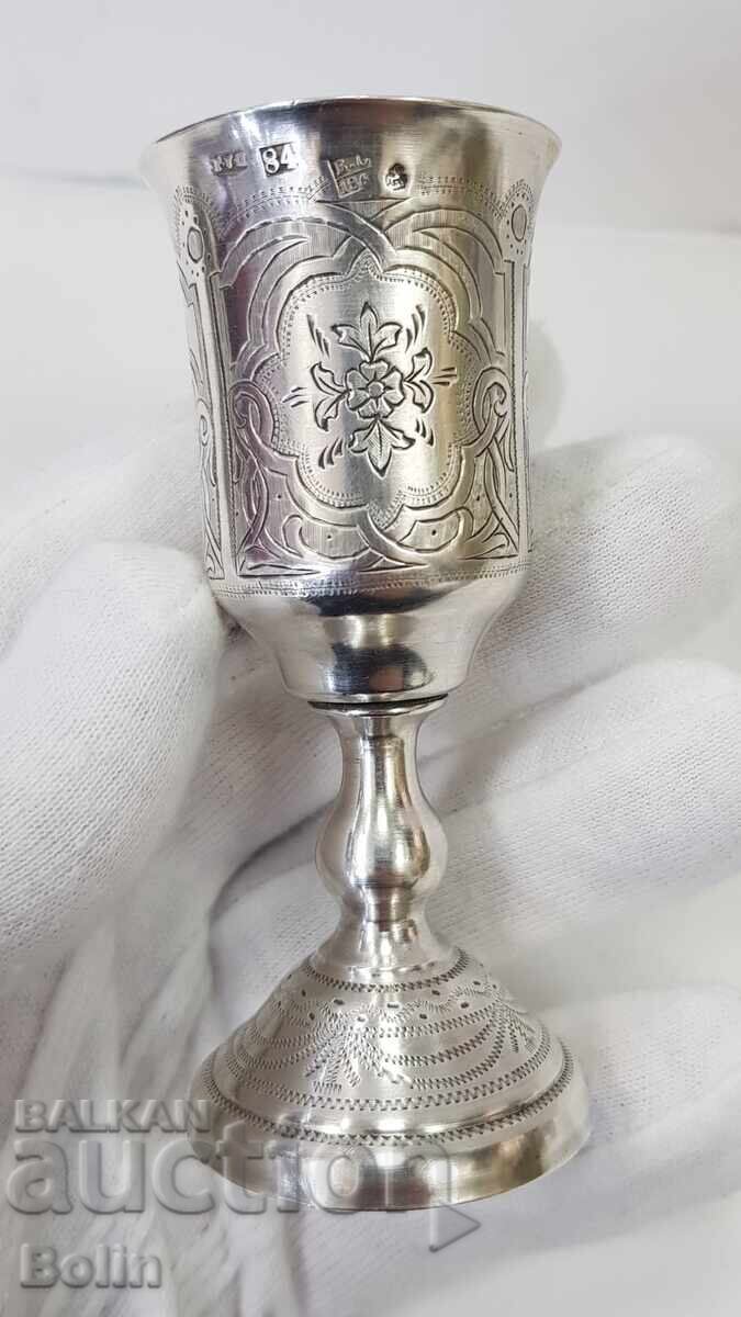 Rare Silver Russian Imperial Vodka Shot Glass 84 pr. VS