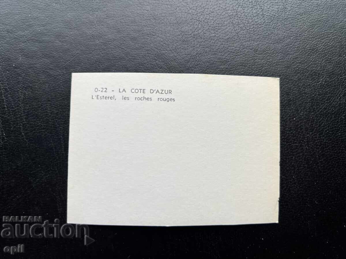 Small Old Postcard - France - French Riviera with price 0.20 BGN | € 0.10