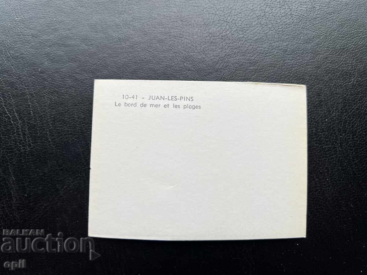 Μικρή Παλιά Κάρτα - Γαλλία - Ζαν-Μαρί Λεπέν με τιμή 0.20 BGN | € 0.10