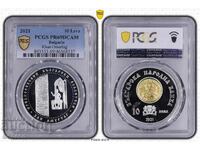 10 Leva 2021 PCGS PR69DCAM Han Omurtag