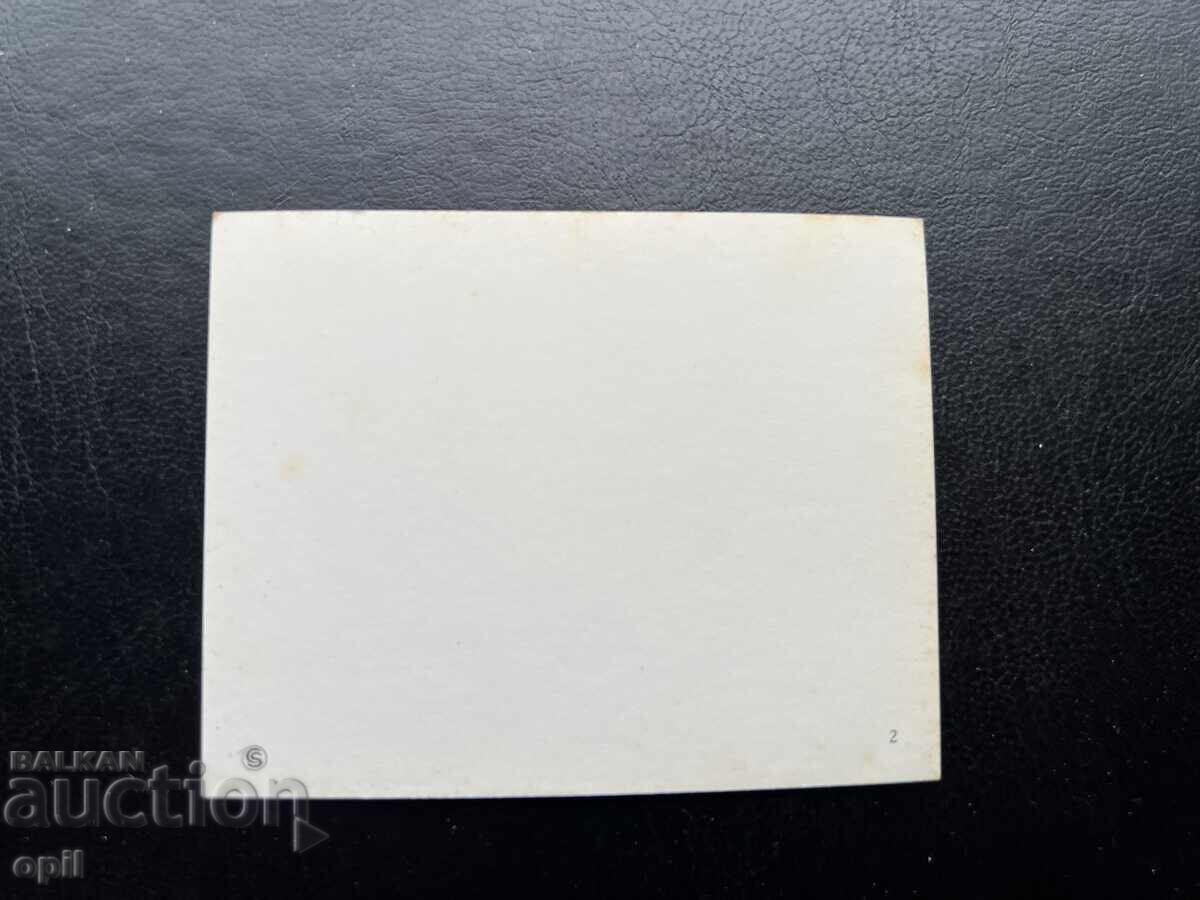 Μικρή Παλιά Κάρτα - Δανία - Κοπεγχάγη με τιμή 0.20 BGN | € 0.10 Μικρή Παλιά Κάρτα - Δανία - Κοπεγχάγη με τιμή 0.20 BGN | € 0.10