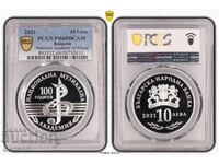 10 Leva 2021 PCGS PR69DCAM Academia de Muzică