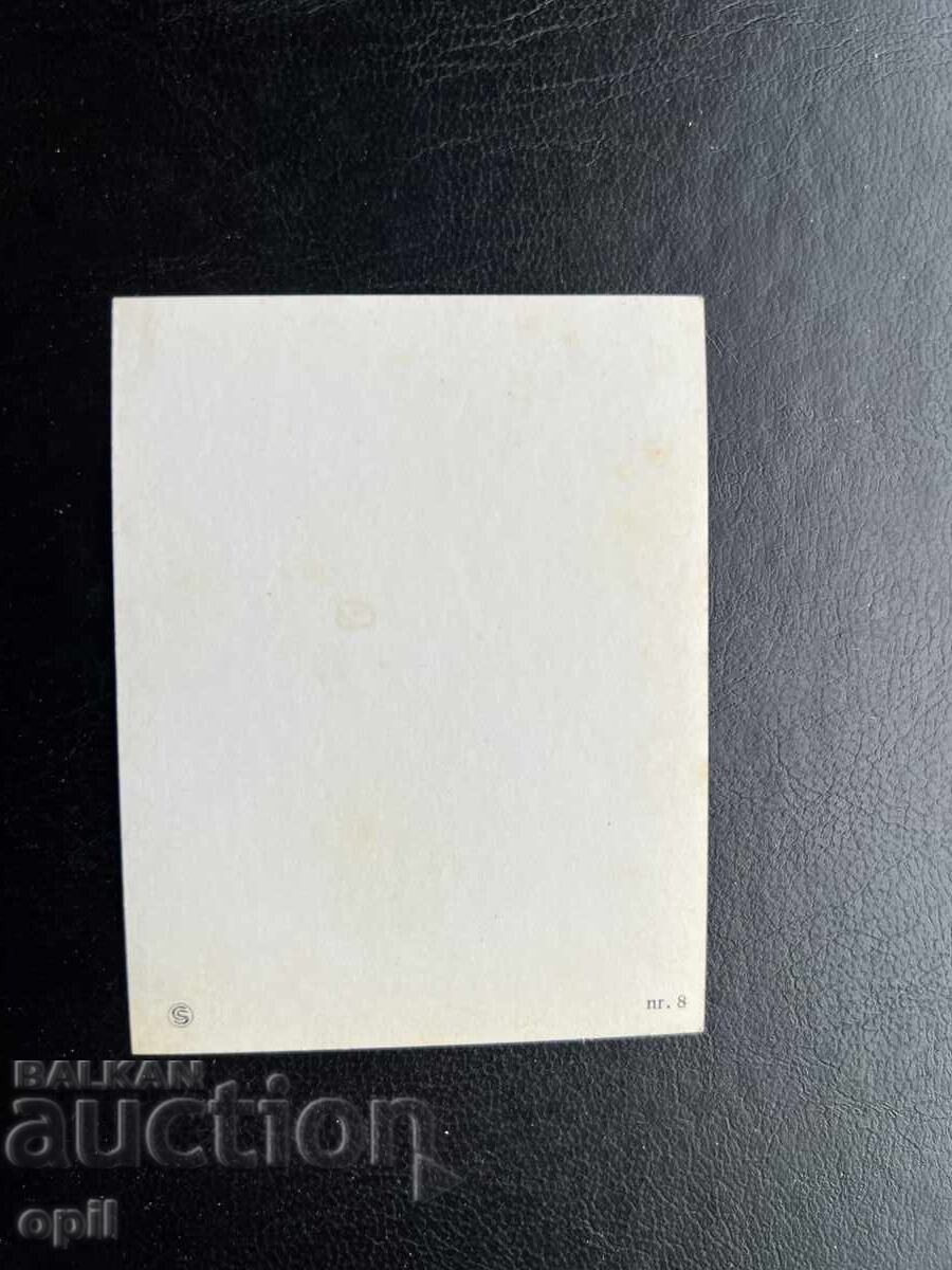 Small Old Postcard - Denmark - Copenhagen with price 0.20 BGN | € 0.10 Small Old Postcard - Denmark - Copenhagen with price 0.20 BGN | € 0.10