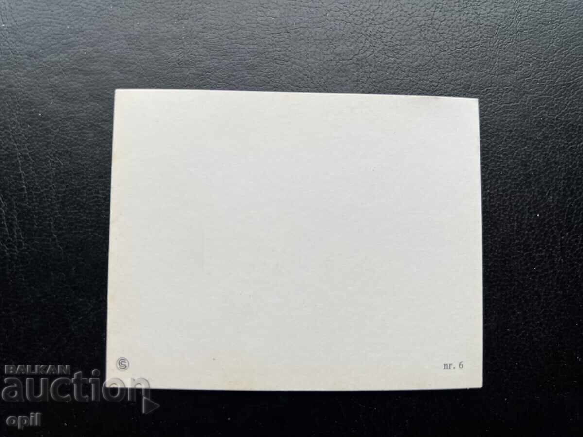 Μικρή Παλιά Κάρτα - Δανία - Κοπεγχάγη με τιμή 0.20 BGN | € 0.10