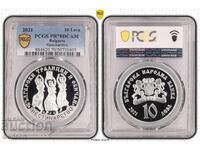 10 Leva 2021 PCGS PR70DCAM Nestinarstvo TOP GRADE