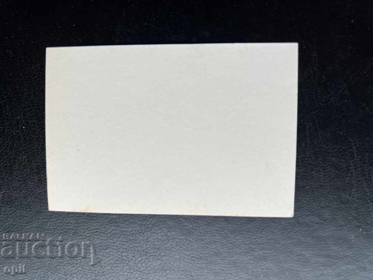 Small Old Postcard - France - Mont Saint Michel with price 0.20 BGN | € 0.10 Small Old Postcard - France - Mont Saint Michel with price 0.20 BGN | € 0.10