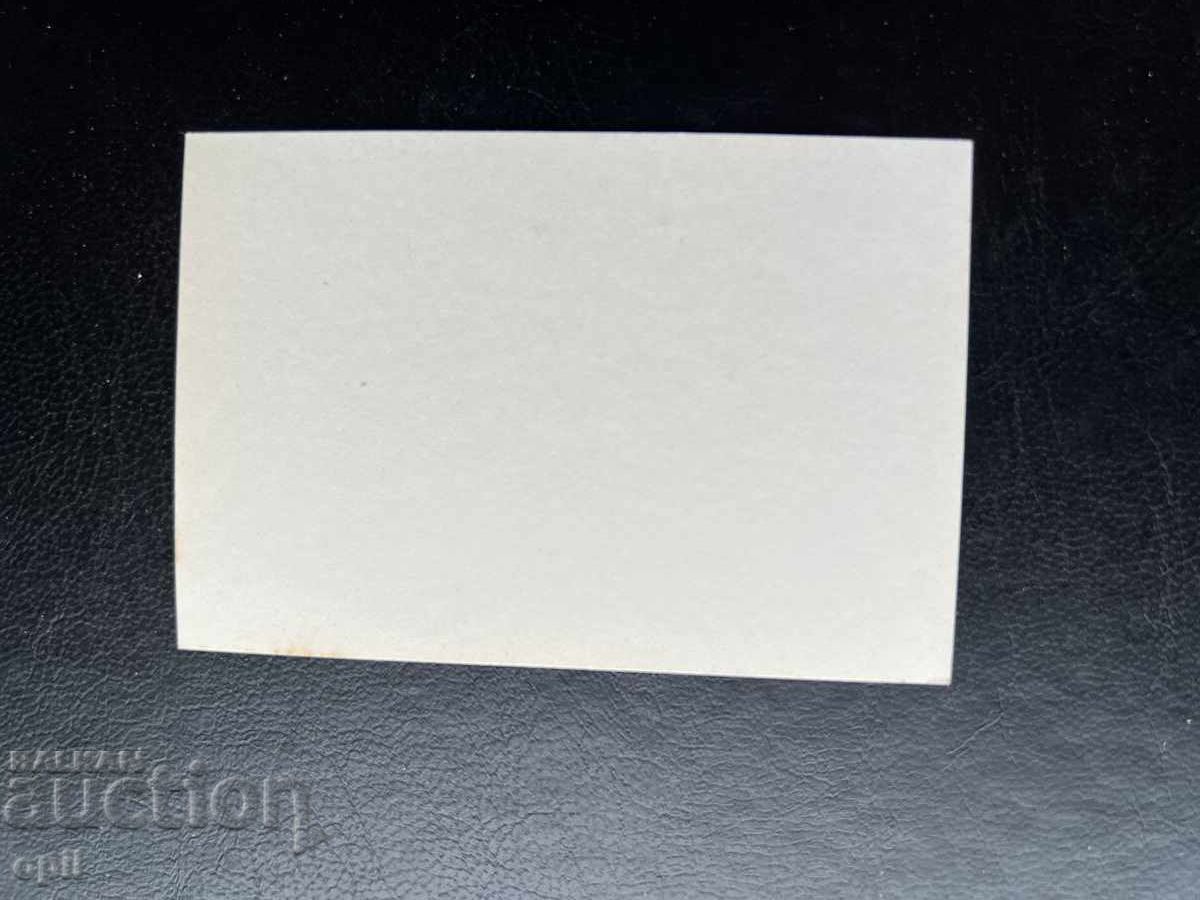 Small Old Postcard - France - Mont Saint Michel with price 0.20 BGN | € 0.10 Small Old Postcard - France - Mont Saint Michel with price 0.20 BGN | € 0.10