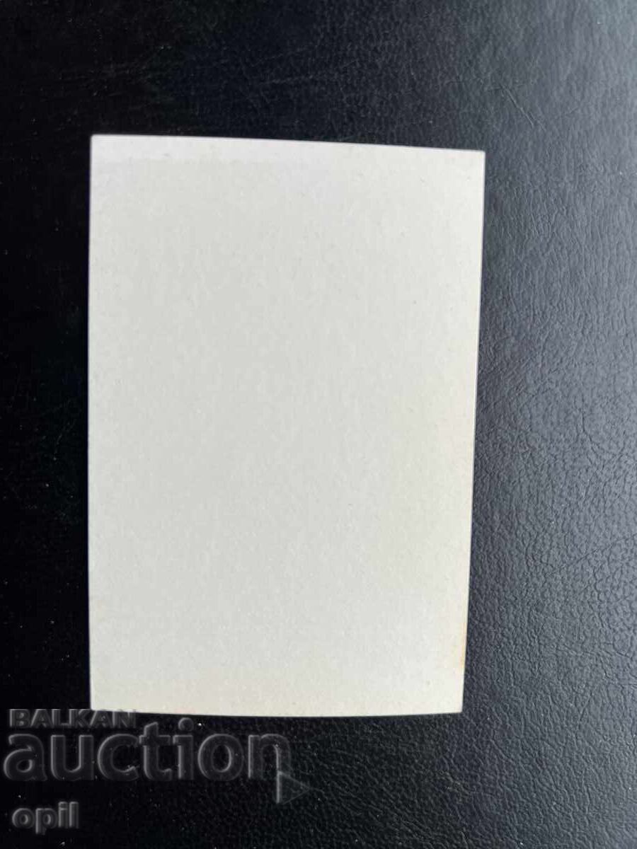 Μικρή Παλιά Κάρτα - Γαλλία - Μον Σεν Μισέλ με τιμή 0.20 BGN | € 0.10 Μικρή Παλιά Κάρτα - Γαλλία - Μον Σεν Μισέλ με τιμή 0.20 BGN | € 0.10