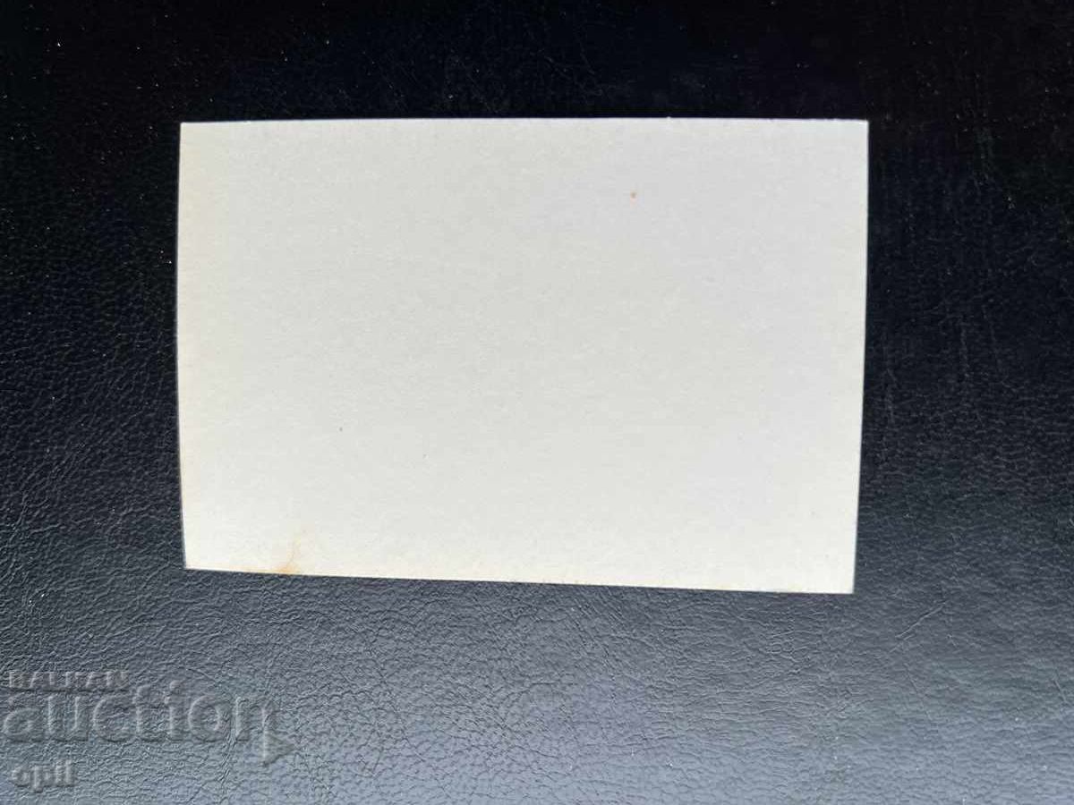 Small Old Postcard - France - Mont Saint Michel with price 0.20 BGN | € 0.10 Small Old Postcard - France - Mont Saint Michel with price 0.20 BGN | € 0.10